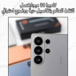 Product thumbnail