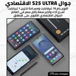 Product thumbnail