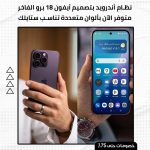 Product thumbnail