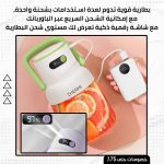 Product thumbnail
